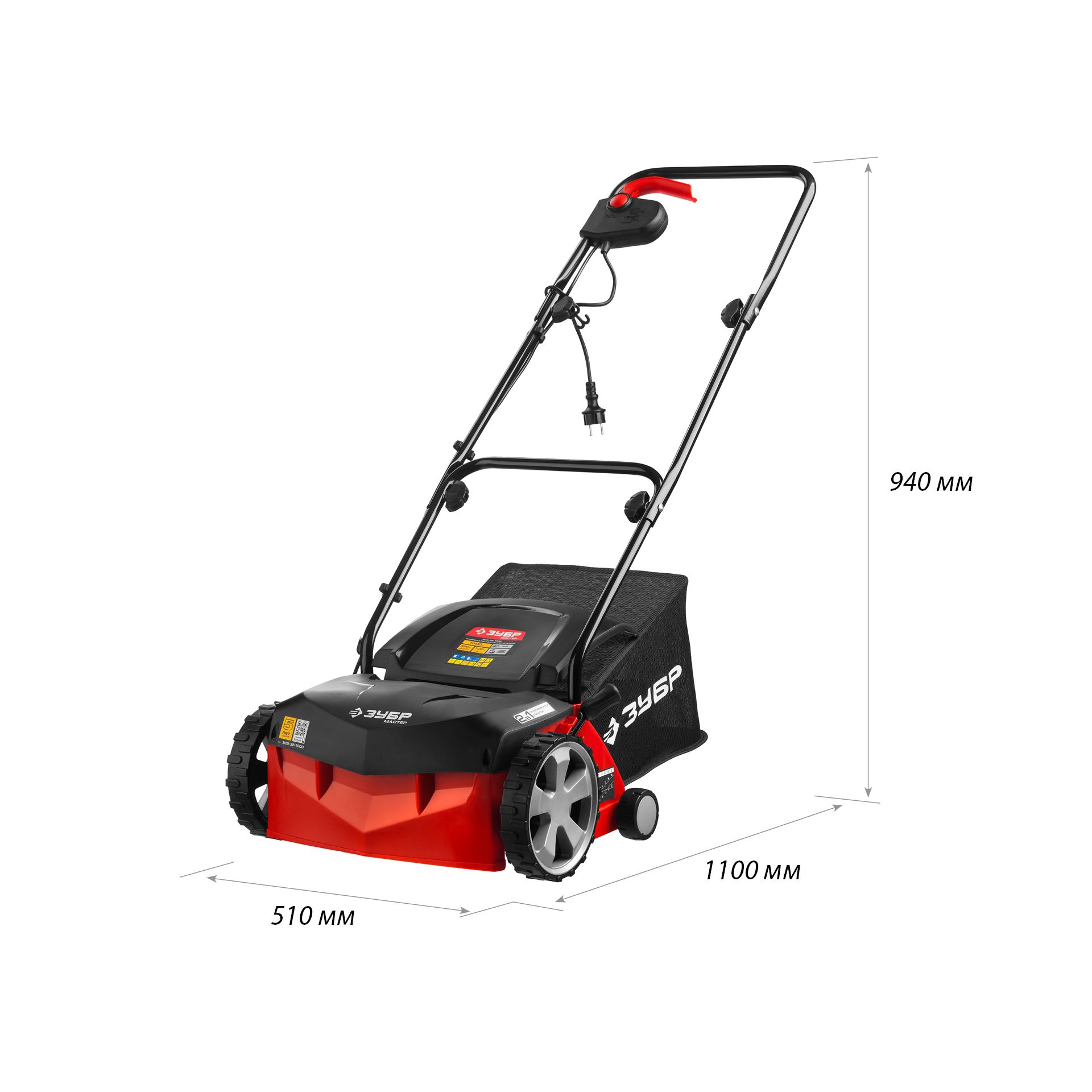 Аэратор и скарификатор, 2 в 1 ЗСЭ-32-1000