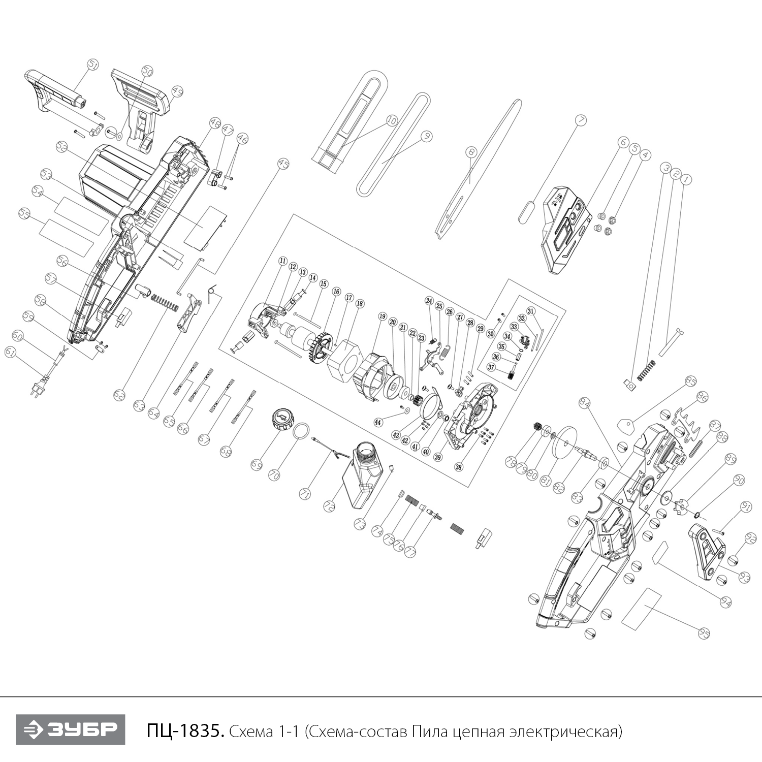 Пила цепная электрическая ПЦ-1835