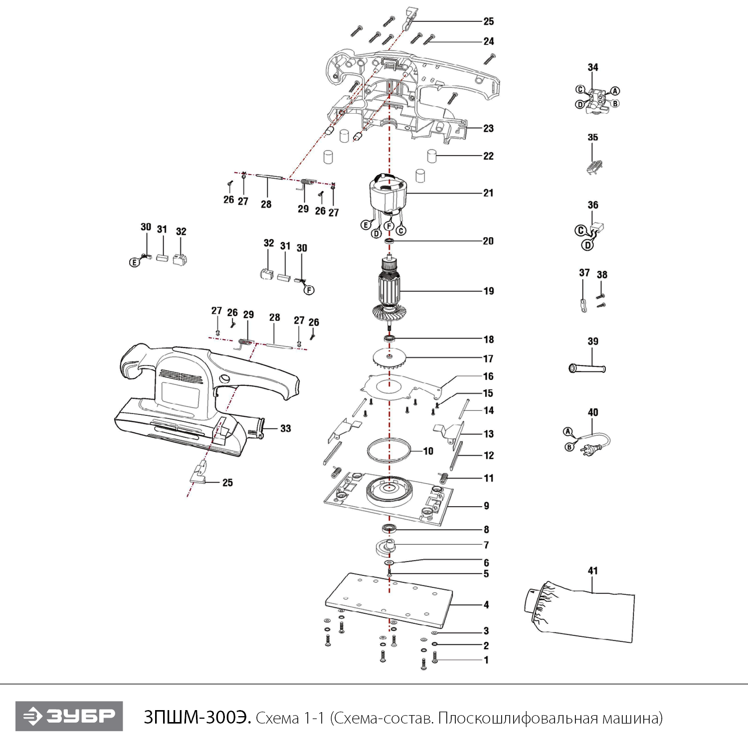Плоскошлифовальная машина ЗПШМ-300Э