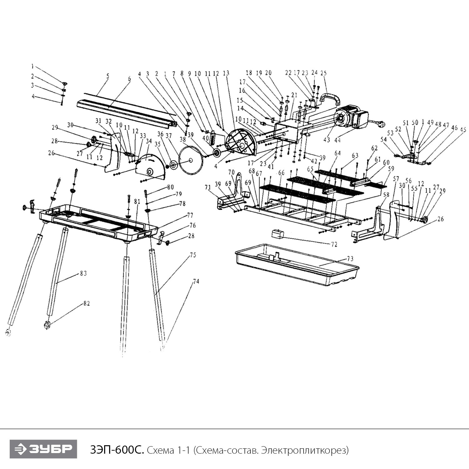 Стационарный плиткорез, влажная резка ЗЭП-600С