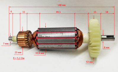 Ротор Lраб.=50 мм для УШМ-125/900(27) Ресанта ROH