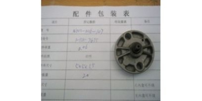 Насос масляный в сборе