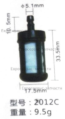 Фильтр топливный P350,351,370,420/H137,142/2036/22GT,24GT,32BV пластиковый корпус