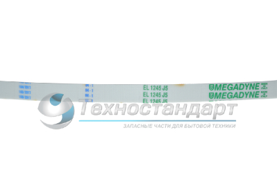 Ремень 1245J5, для стиральной машины, белый