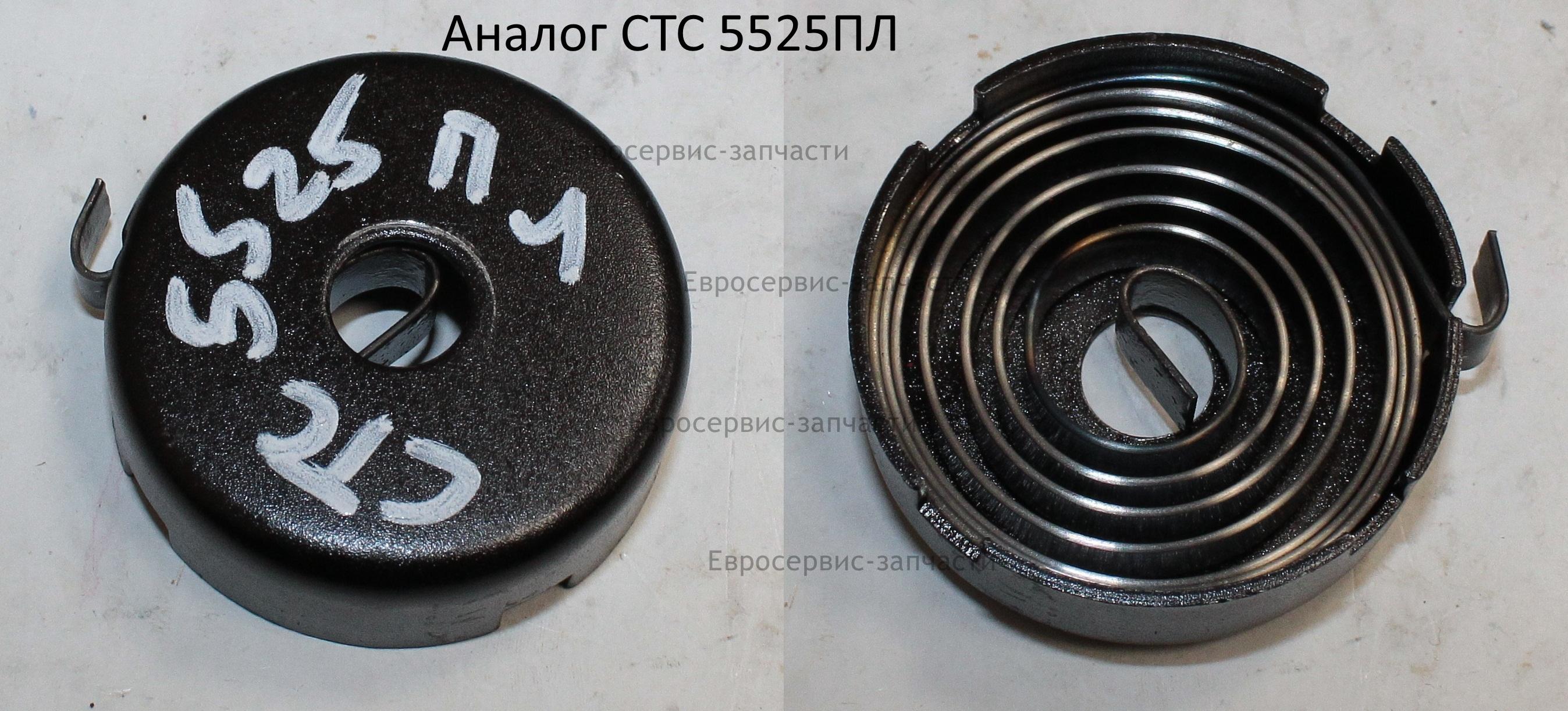 Пружина спиральная в сборе. 1.09.09.210. СТС 3520.5525ПЛ.ВПЛ