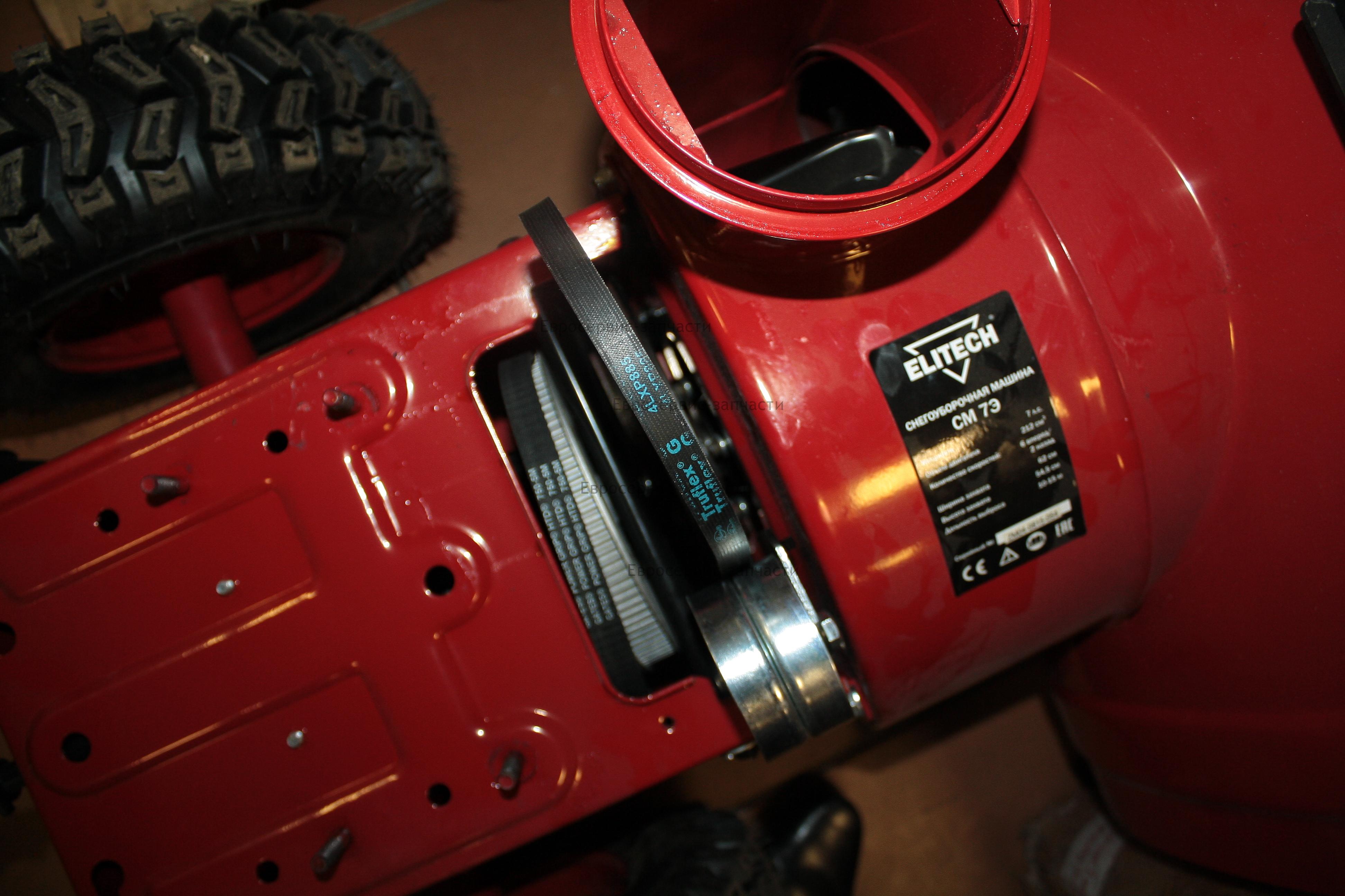 Ремень клиновой 4LxP885 СМ7Э